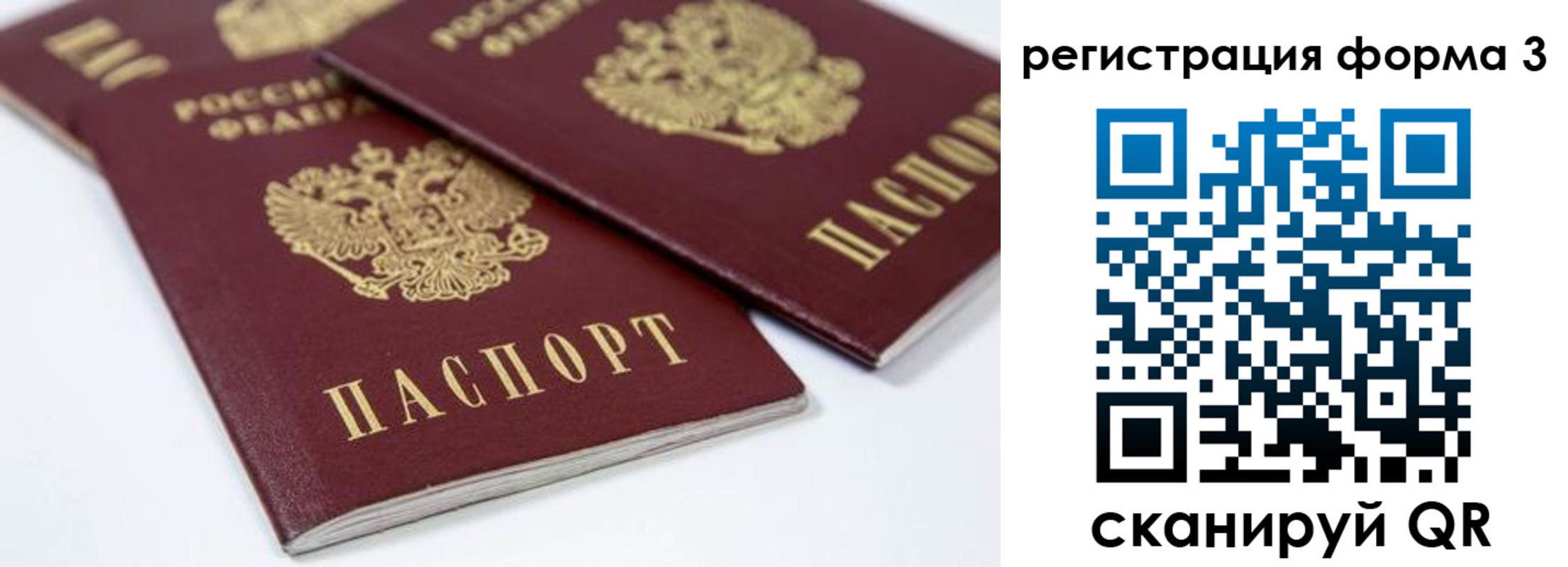 прописка иностранных граждан в Усмани